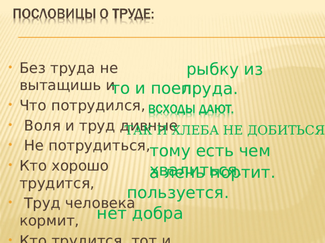 Общепринятые образцы внешних свойств предметов называются сенсорными