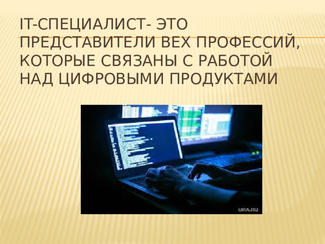 Для чего люди трудятся 3 класс. Смотреть фото Для чего люди трудятся 3 класс. Смотреть картинку Для чего люди трудятся 3 класс. Картинка про Для чего люди трудятся 3 класс. Фото Для чего люди трудятся 3 класс
