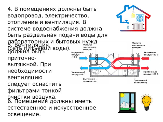 Микробиологическая лаборатория чем занимается. Смотреть фото Микробиологическая лаборатория чем занимается. Смотреть картинку Микробиологическая лаборатория чем занимается. Картинка про Микробиологическая лаборатория чем занимается. Фото Микробиологическая лаборатория чем занимается