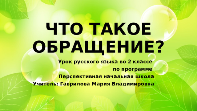 Путешествие в казань в мастерской художника 4 класс пнш презентация