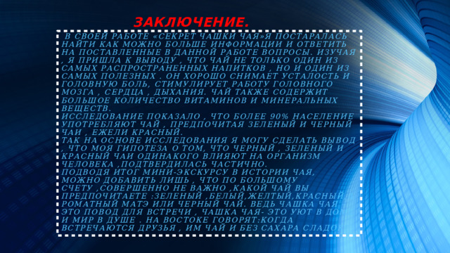 Как сахар сладок так и реальная жизнь интересна да будет так