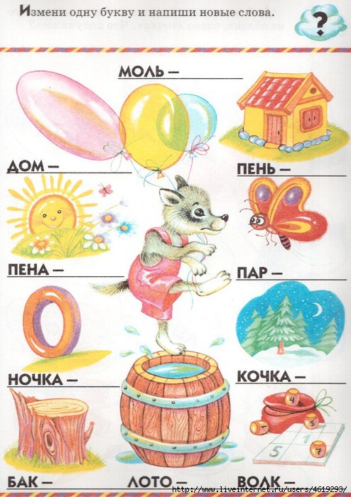 Грамматика в картинках