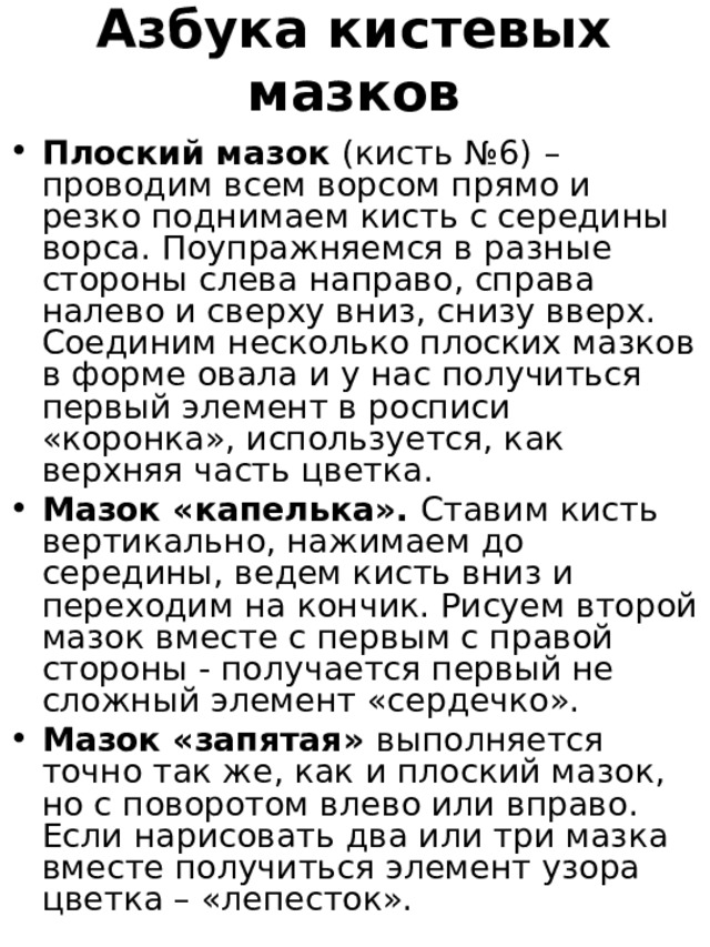 Повернитесь дверь откройте сразу прямо вниз налево там направо коридором там три двери