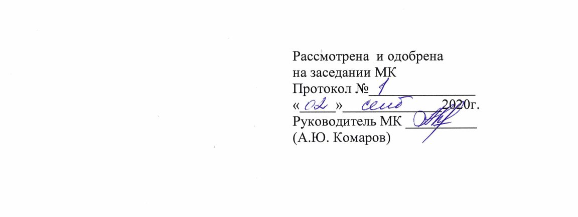 Металлический шарик равномерно движется по демонстрационному столу учителя