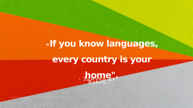 « If you know languages, every country is your home