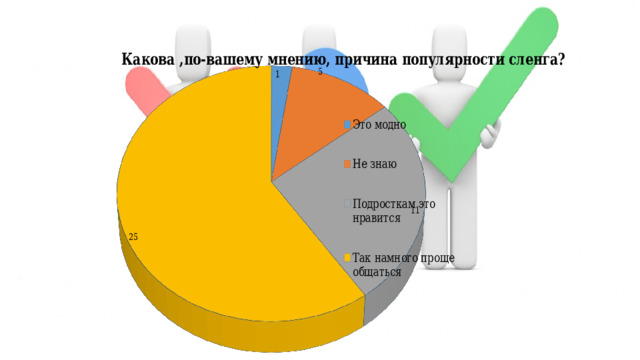 Индивидуальный проект на тему влияние сми на подростков