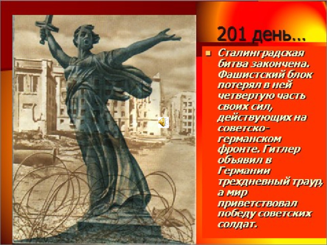 29.10.12 