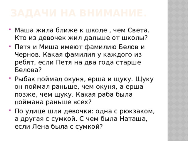 В комнате горело 50 свечей 20