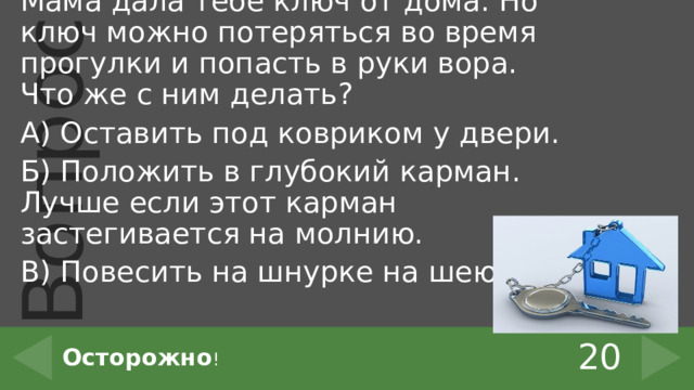 Как попасть под молнию в геншин