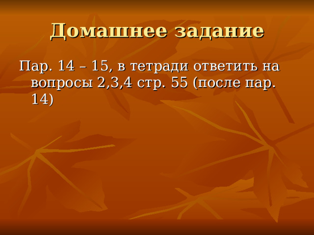 Генетика как отрасль биологической науки 9 класс презентация