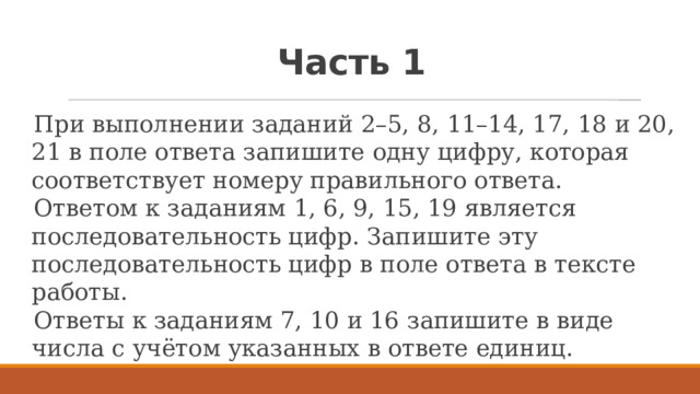 Два шара разной массы подняты на высоту относительно поверхности стола