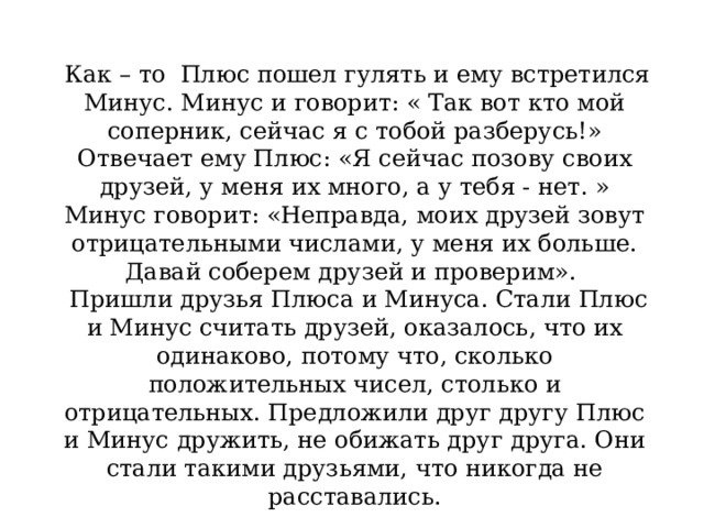 Андрей говорит своему другу давай расскажу кто есть кто на этой фотографии