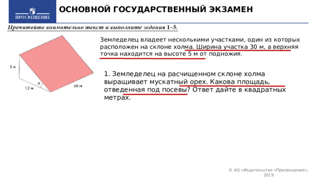 На сколько рублей эксплуатация дровяной печи которая подходит по отапливаемому объему парного отдел