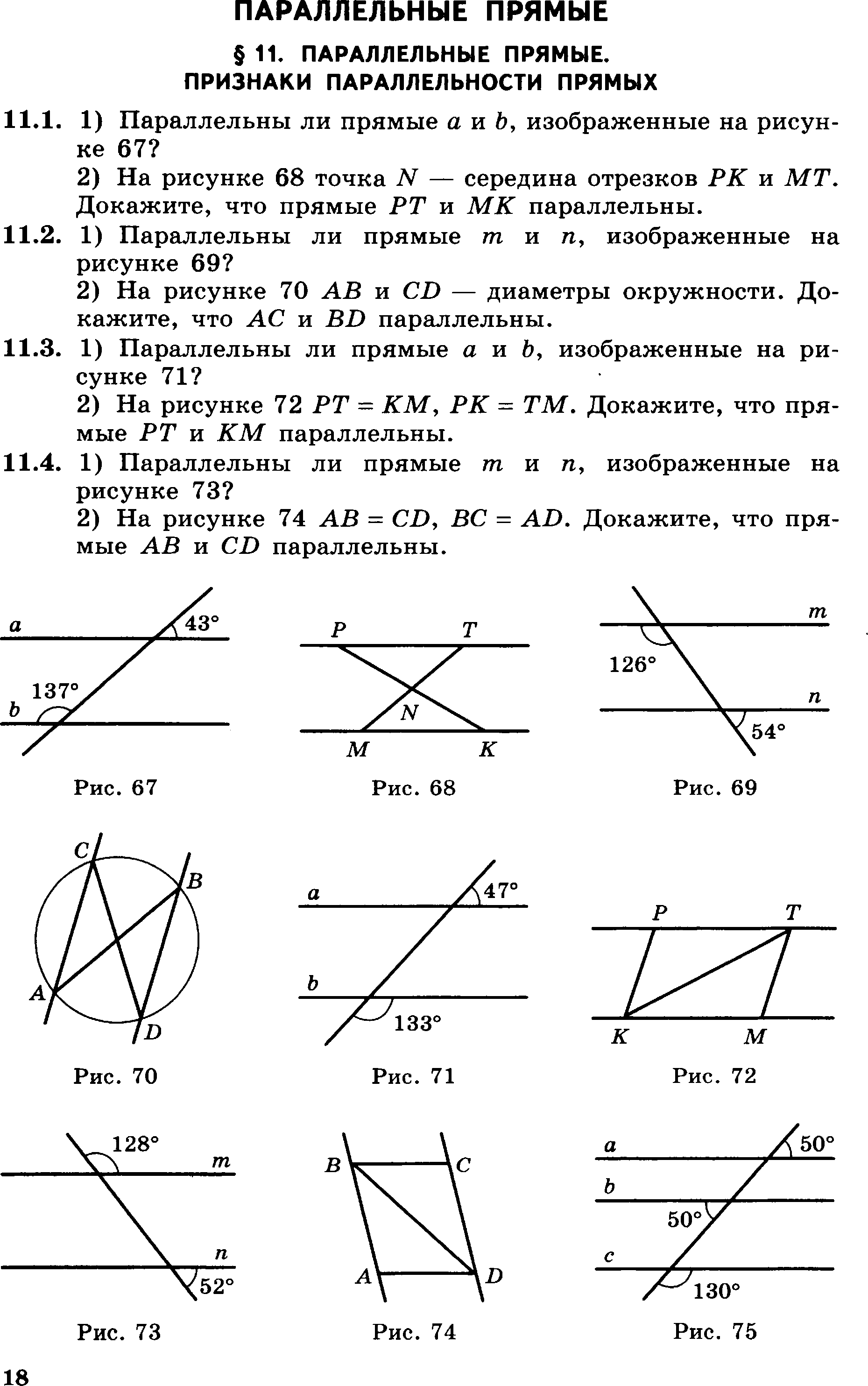 Б. Г. Зив. 