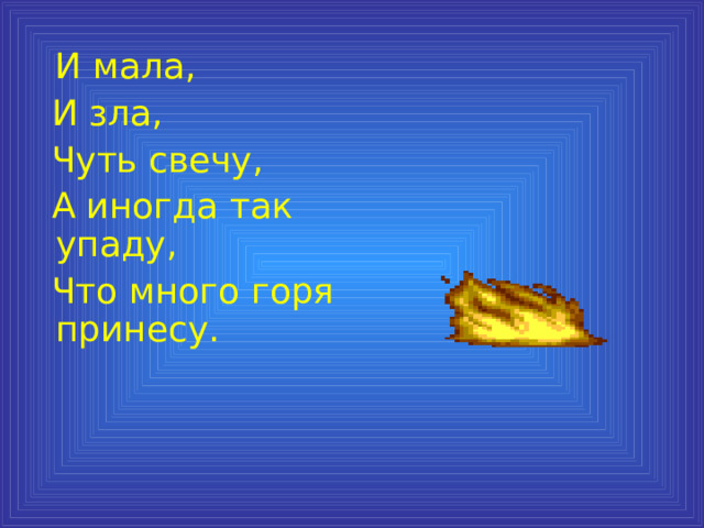 если при приготовлении пищи на сковороде загорелся жир какими будут ваши действия. Смотреть фото если при приготовлении пищи на сковороде загорелся жир какими будут ваши действия. Смотреть картинку если при приготовлении пищи на сковороде загорелся жир какими будут ваши действия. Картинка про если при приготовлении пищи на сковороде загорелся жир какими будут ваши действия. Фото если при приготовлении пищи на сковороде загорелся жир какими будут ваши действия