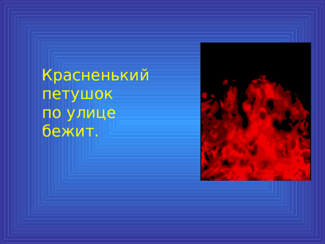если при приготовлении пищи на сковороде загорелся жир какими будут ваши действия. Смотреть фото если при приготовлении пищи на сковороде загорелся жир какими будут ваши действия. Смотреть картинку если при приготовлении пищи на сковороде загорелся жир какими будут ваши действия. Картинка про если при приготовлении пищи на сковороде загорелся жир какими будут ваши действия. Фото если при приготовлении пищи на сковороде загорелся жир какими будут ваши действия