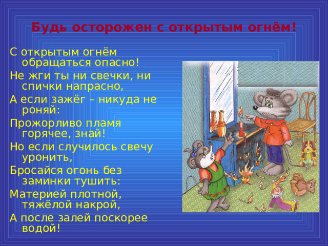 если при приготовлении пищи на сковороде загорелся жир какими будут ваши действия. Смотреть фото если при приготовлении пищи на сковороде загорелся жир какими будут ваши действия. Смотреть картинку если при приготовлении пищи на сковороде загорелся жир какими будут ваши действия. Картинка про если при приготовлении пищи на сковороде загорелся жир какими будут ваши действия. Фото если при приготовлении пищи на сковороде загорелся жир какими будут ваши действия