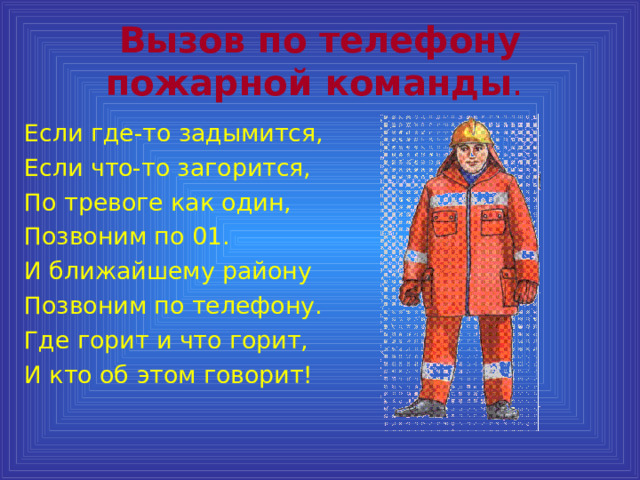 если при приготовлении пищи на сковороде загорелся жир какими будут ваши действия. Смотреть фото если при приготовлении пищи на сковороде загорелся жир какими будут ваши действия. Смотреть картинку если при приготовлении пищи на сковороде загорелся жир какими будут ваши действия. Картинка про если при приготовлении пищи на сковороде загорелся жир какими будут ваши действия. Фото если при приготовлении пищи на сковороде загорелся жир какими будут ваши действия
