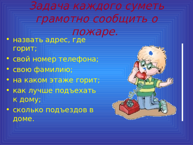 если при приготовлении пищи на сковороде загорелся жир какими будут ваши действия. Смотреть фото если при приготовлении пищи на сковороде загорелся жир какими будут ваши действия. Смотреть картинку если при приготовлении пищи на сковороде загорелся жир какими будут ваши действия. Картинка про если при приготовлении пищи на сковороде загорелся жир какими будут ваши действия. Фото если при приготовлении пищи на сковороде загорелся жир какими будут ваши действия