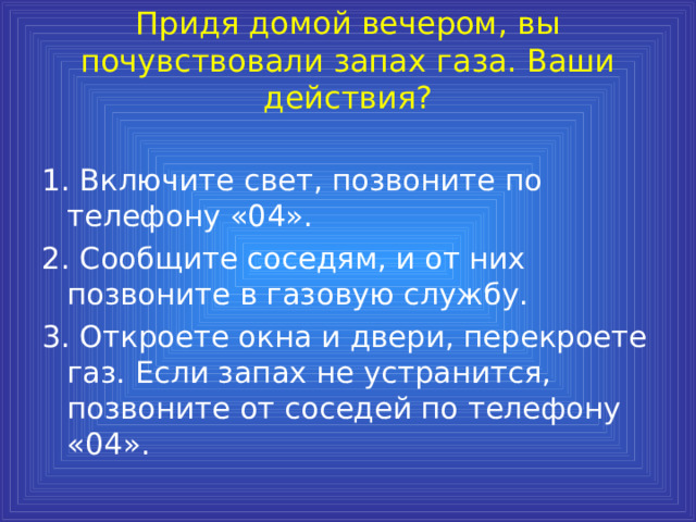 если при приготовлении пищи на сковороде загорелся жир какими будут ваши действия. Смотреть фото если при приготовлении пищи на сковороде загорелся жир какими будут ваши действия. Смотреть картинку если при приготовлении пищи на сковороде загорелся жир какими будут ваши действия. Картинка про если при приготовлении пищи на сковороде загорелся жир какими будут ваши действия. Фото если при приготовлении пищи на сковороде загорелся жир какими будут ваши действия