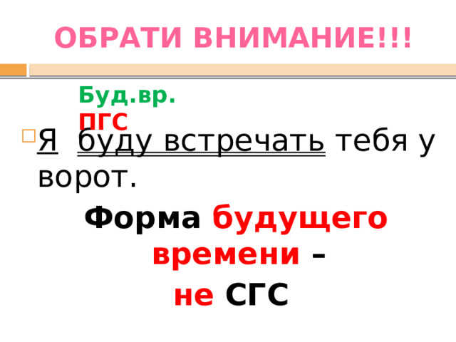 3 предложения пгс сгс сис. ПГС СГС.