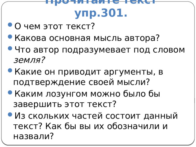 Не переставая играть юрий увидел как в залу вошел пожилой господин основная