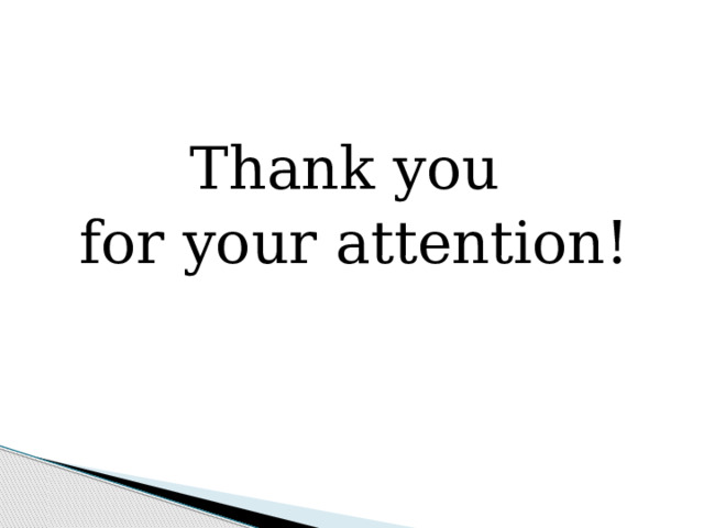 Thank you for your attention! 
