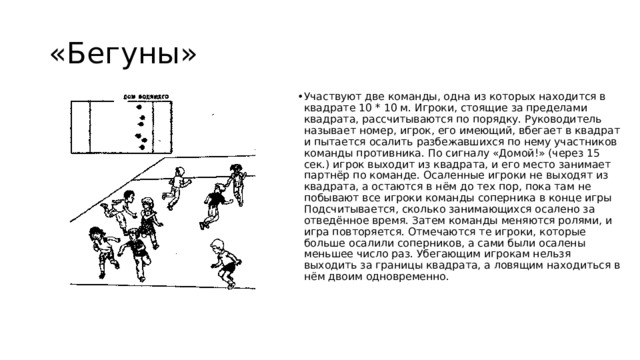 Игра повторяющиеся картинки