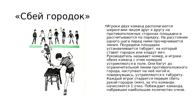 Городские округа пара ботинок в полуторастах метрах перед ними класть на стол егэ