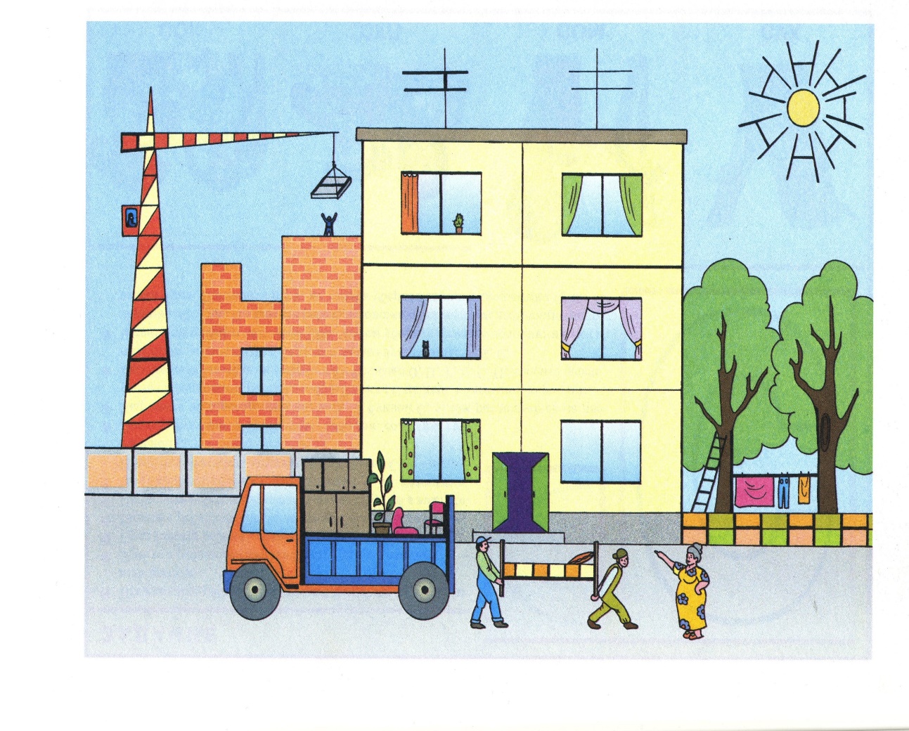 Рисунок многоэтажного дома для детей