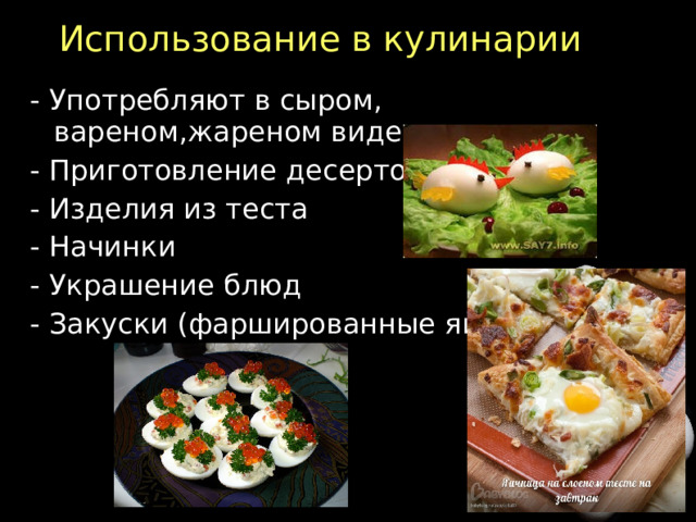 Яичница глазунья с сыром технологическая карта