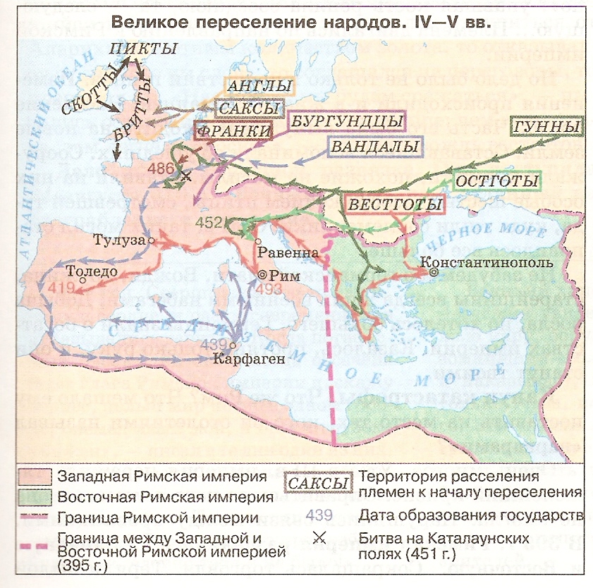 Год установления римской империи история 5 класс контурная карта