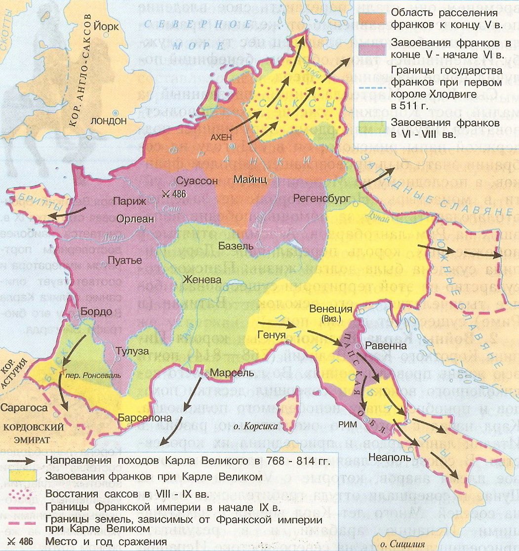 В течение 9 века. Карта Франкского государства при Карле Великом.