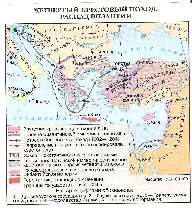 4 й крестовый поход карта