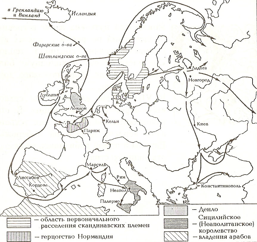 Завоевание норманнов в европе 9 11 века контурная карта 6 класс