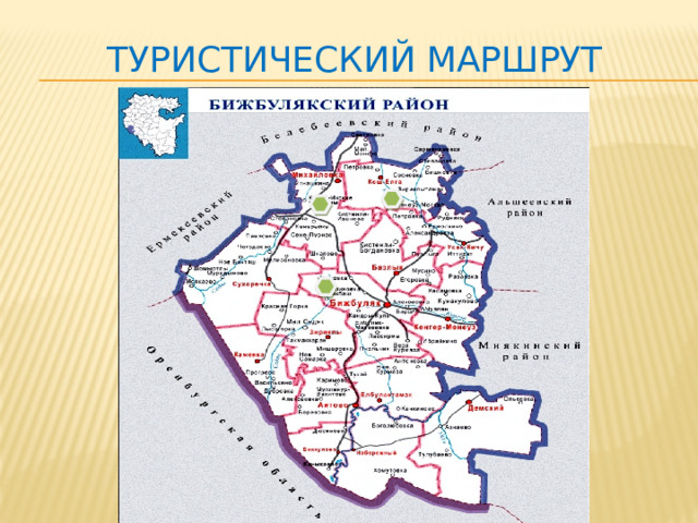 Карта бижбулякского района республики башкортостан