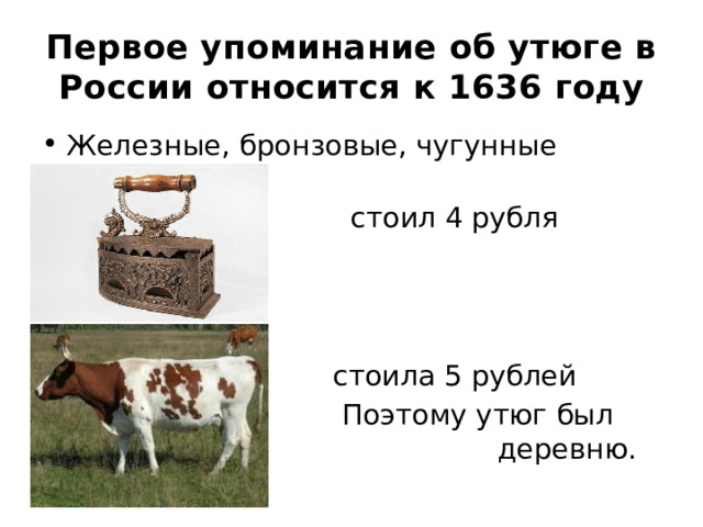 Влажно-тепловая обработка ткани