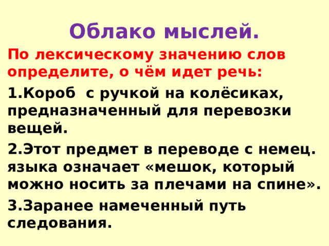 Определите о чем идет речь звучит увертюра открывается занавес зал наполняется вокальной музыкой