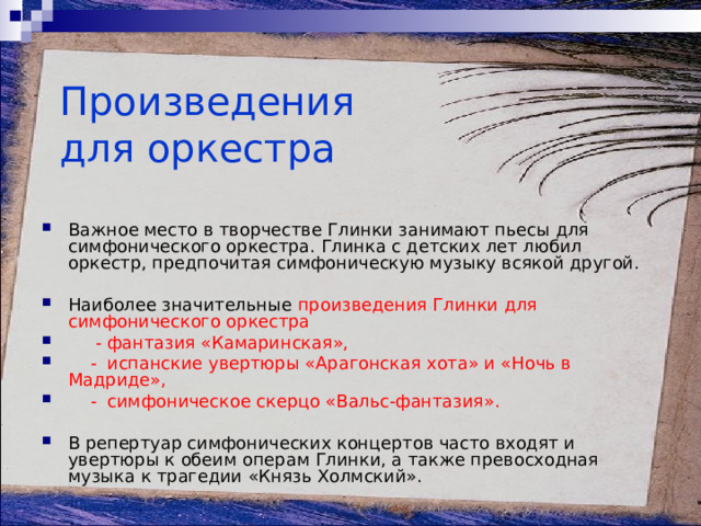 Александр Сергеевич Пушкин