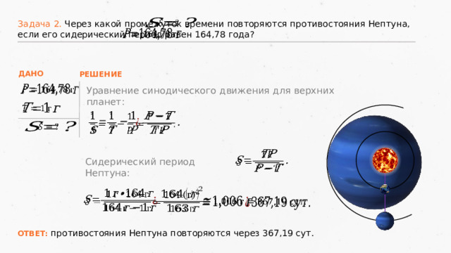 Через какой минимальный промежуток времени после выключения компьютера разрешается его включение