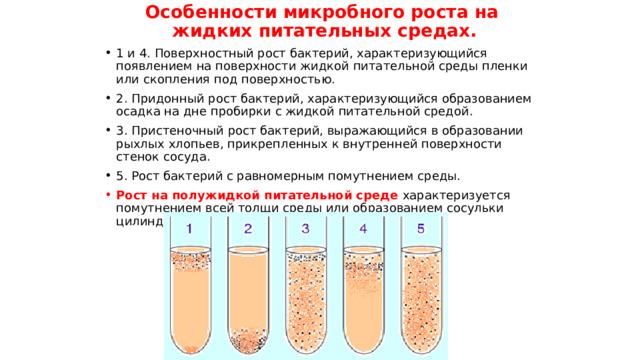 Перенос тепла от стенки к газообразной жидкой среде или в обратном направлении называется