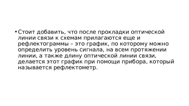 Также иногда вы можете встретить порты с непонятной на первый взгляд нумерацией, но это не означает, что логики нумерации у устройства нет, она на самом деле есть, просто нужно обратиться к официальной документации Cisco . Если делать этого не хочется, то можно просто смириться и работать как с обычными портами. 