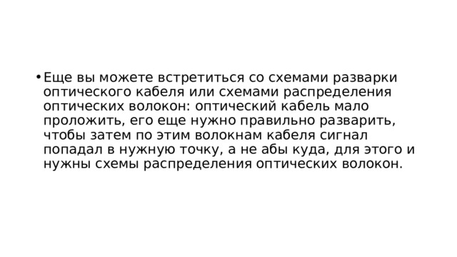 . Для тех, кто знает вланы: номер суб-интерфейса может не совпадать с номером влана, но для удобства обычно делают так, чтобы совпадал.  Сразу стоит отметить: это не все интерфейсы, с которыми вы можете встретиться, их гораздо больше, возможно, в дальнейшем мы познакомимся с ними, если будет такая потребность, на данный момент полученной информации нам должно хватить. 