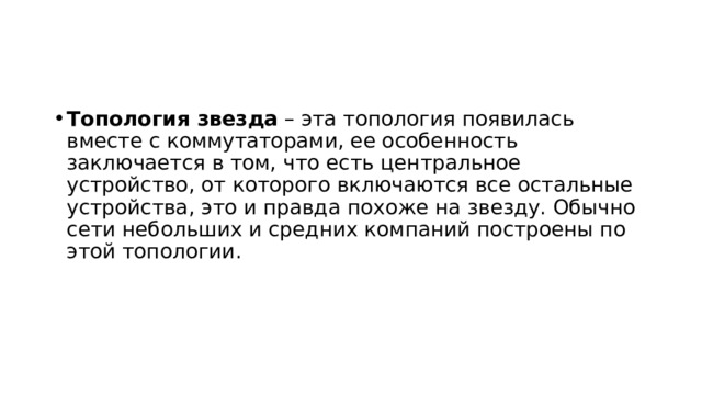 У каждого из этих подходов есть свои плюсы и минусы. Очевидный минус первого подхода: долго и нудно. Очевидный минус второго подхода: возможно, не так точно, как при первом, а также на схемах, составленных автоматически, может быть много лишней и ненужной для вас информации, которая будет просто засорять рабочее пространство или же наоборот – этой информации может быть недостаточно, чтобы сходу оценить обстановку. 