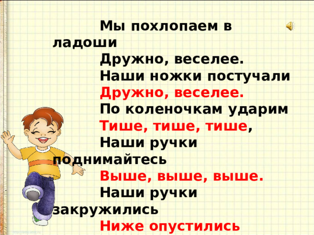 Мы прошли десять метров по длинному коридору и постучали в железную дверь части речи