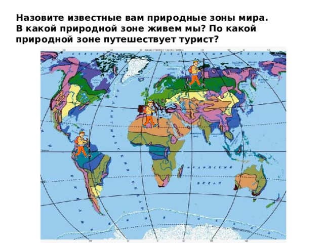 Карта природных зон португалии