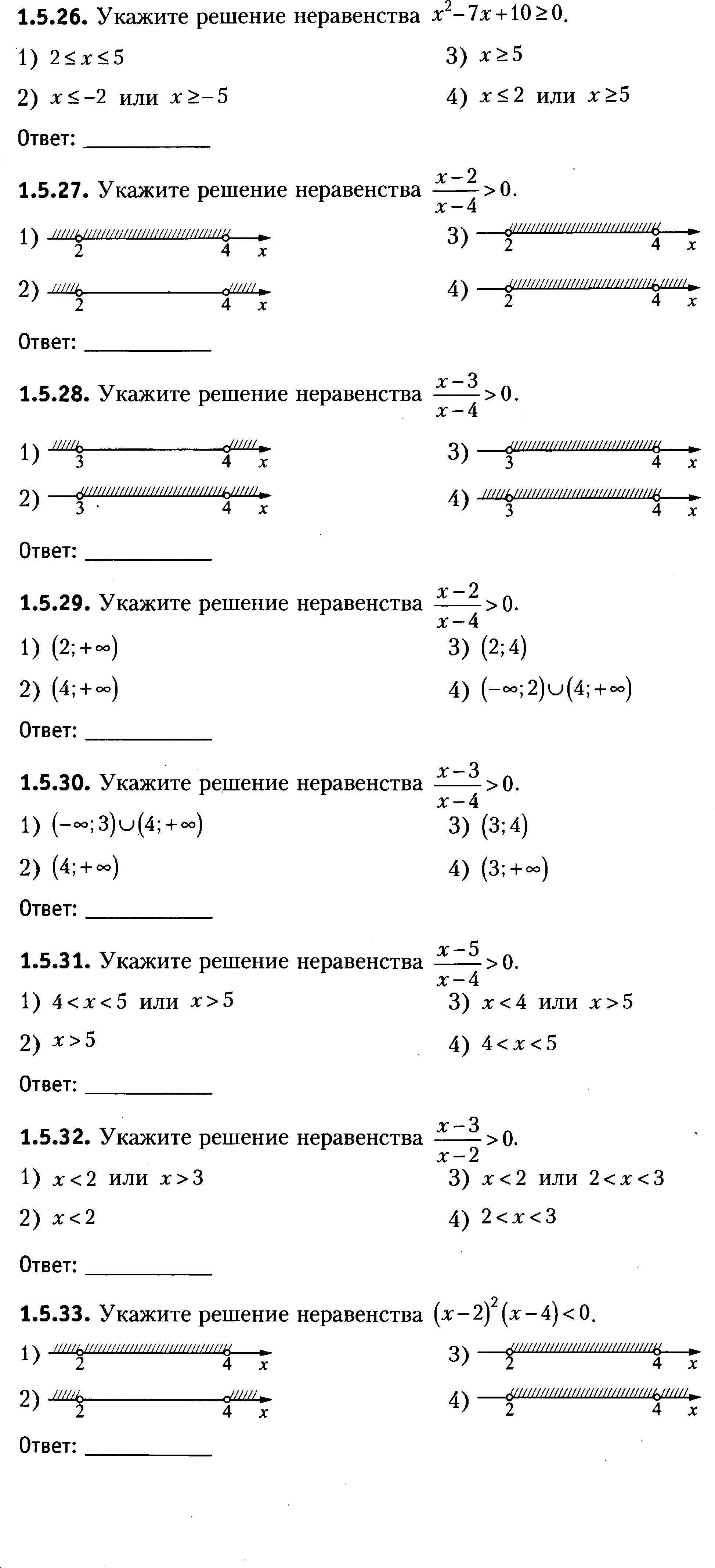 ЕГЭ - 2022 Математика. Базовый уровень. Тренировочные задания. А. В. Семенов .