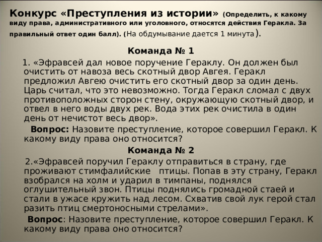 Агент посылаемый в другую страну с секретным поручением