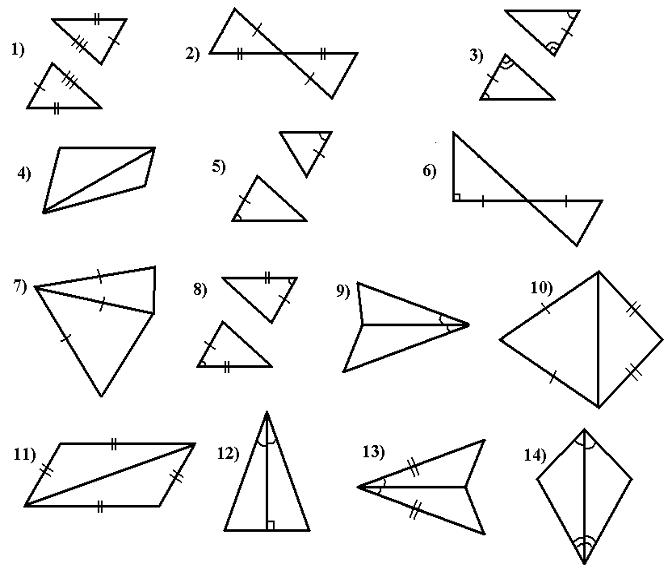 Задачи на признаки равенства треугольников 7 класс по готовым чертежам самостоятельная