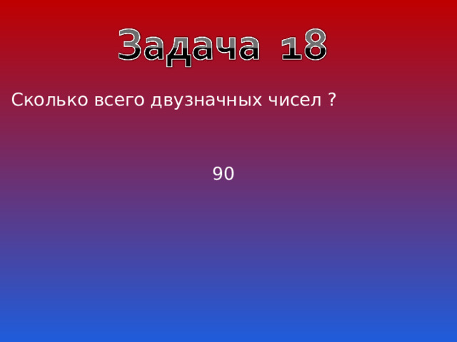 Ваня разложил камешки на столе на расстоянии 2 см